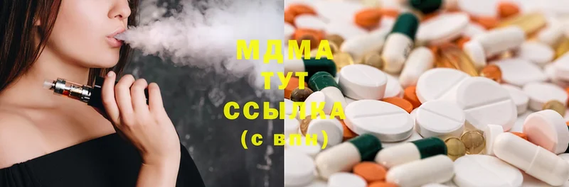 MDMA VHQ  ОМГ ОМГ ссылки  Челябинск  как найти закладки 